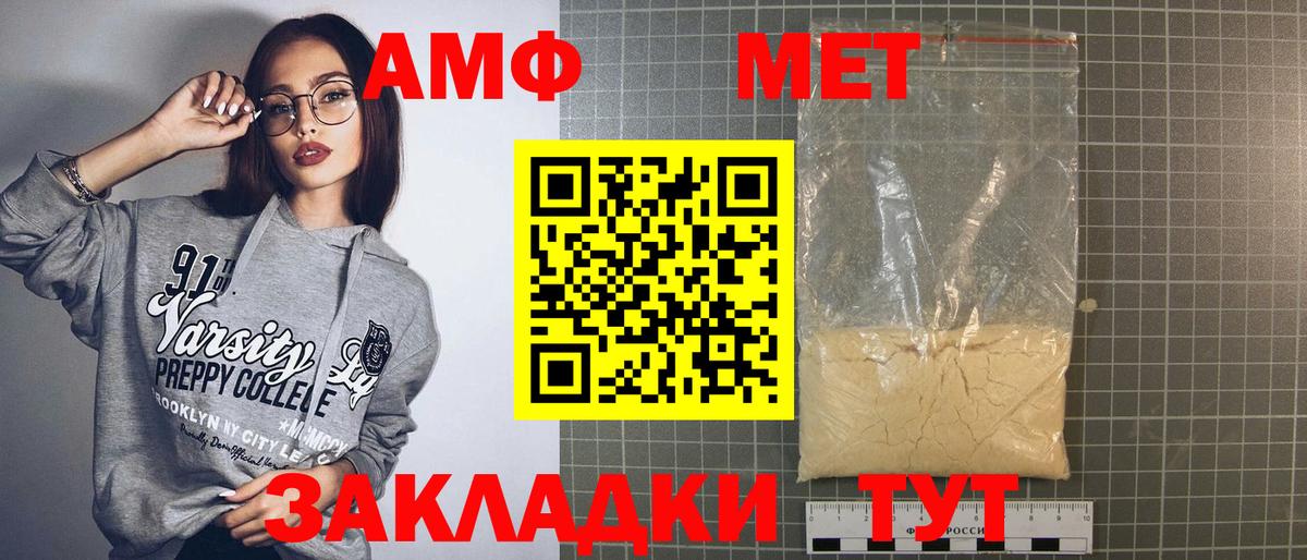 Тула  мориарти официальный сайт  Вход с VPN  АМФ 97%  Амфетамин 
