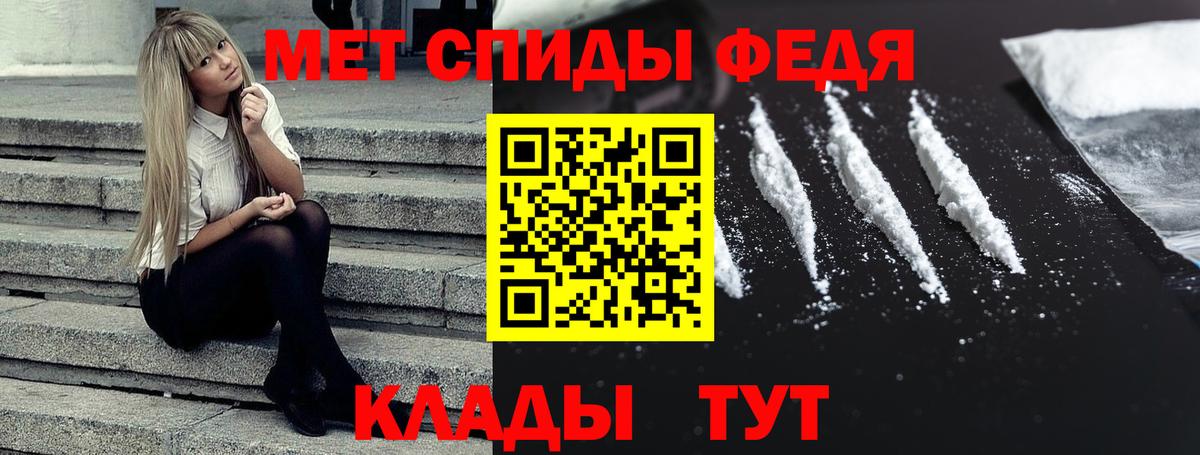 Амфетамин Розовый Тула