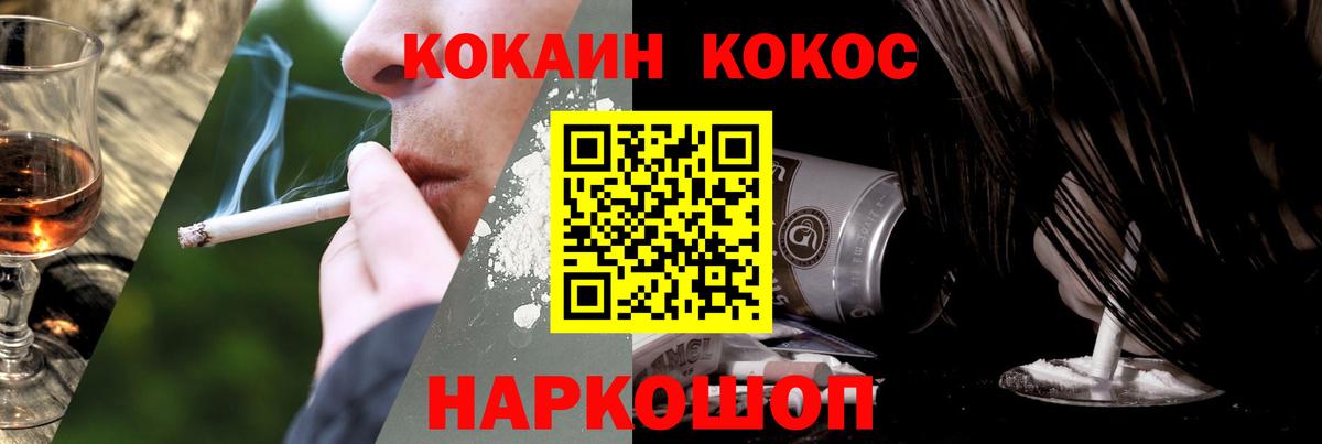 Тула  купить наркоту  Вход с VPN  COCAIN Колумбийский  COCAIN Columbia  Cocaine 