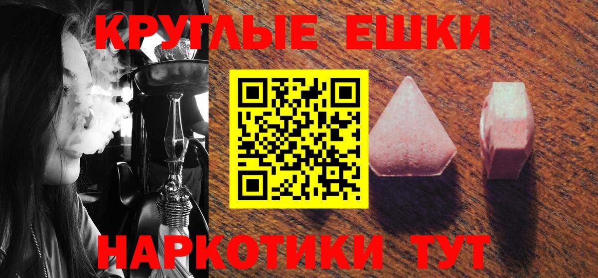 Тула  ЭКСТАЗИ 99%  Вход с VPN 