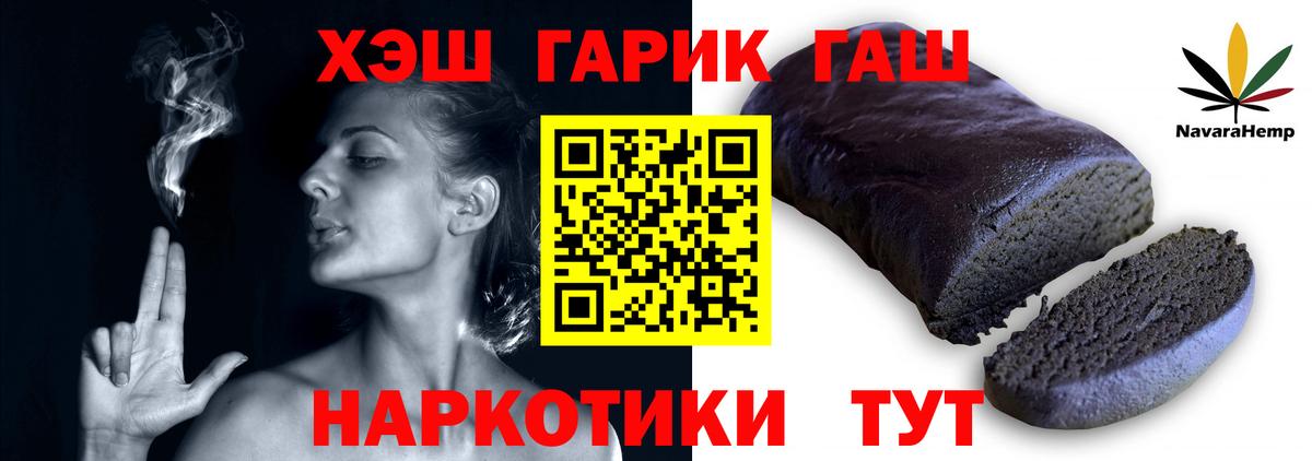 ГАШИШ hashish Тула