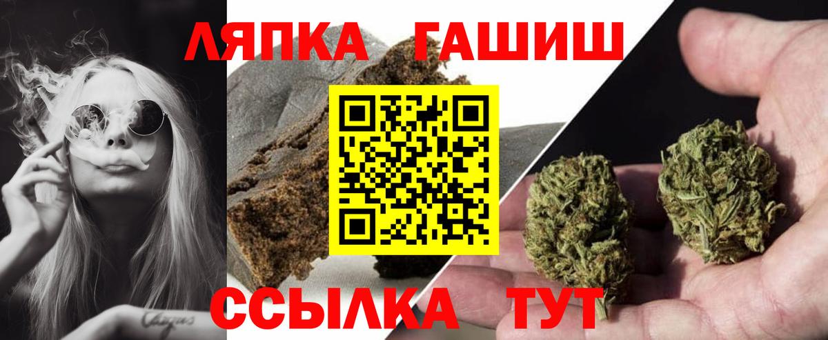 ГАШ ice o lator  Вход с VPN  Гашиш Ice-O-Lator  Тула 