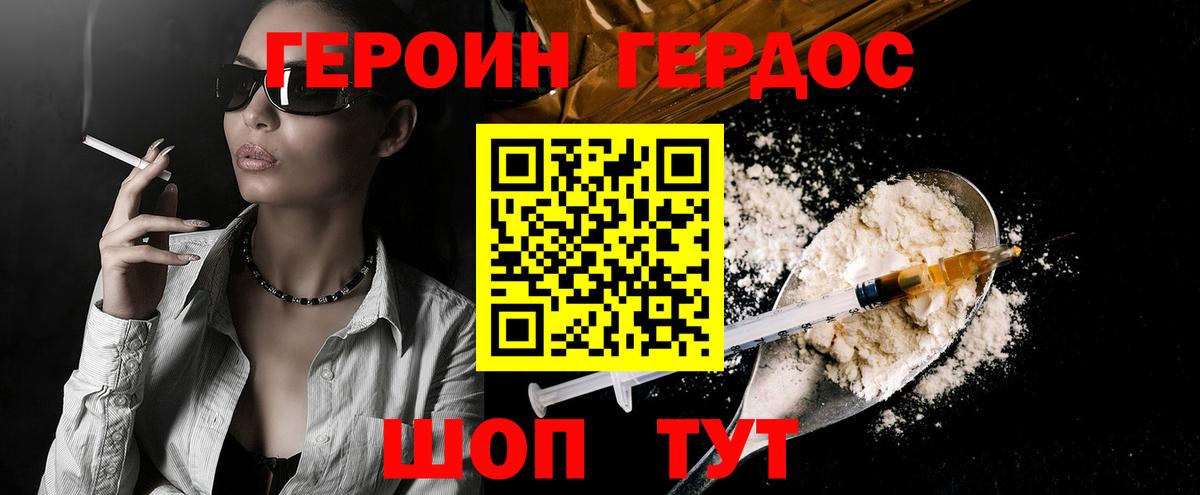  Кокаин Тула