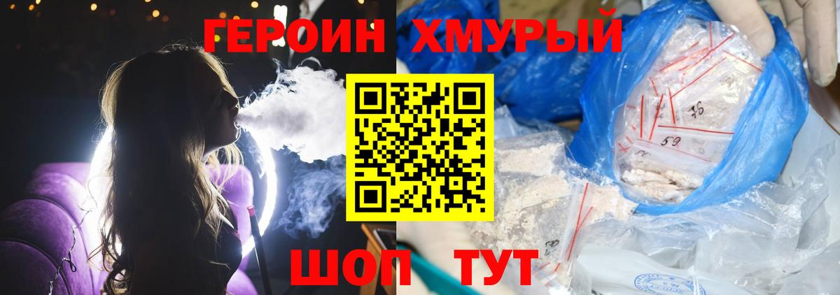 НБОМе  Бошки Шишки  Конопля  Меф МЯУ МЯУ кристаллы  Тула  ГАШИШ  Вход с VPN  Сколько стоит  МДМА  COCAIN 