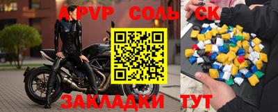 кокаин Чебаркуль