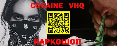кокаин Чебаркуль
