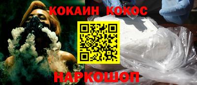 кристаллы Чапаевск