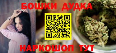 кристаллы Чапаевск