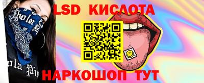кристаллы Чапаевск