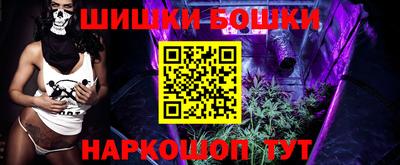 кокаин Чебаркуль
