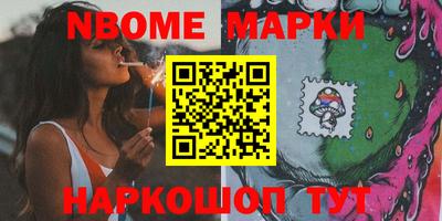 соль ск Чебоксары