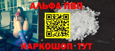 соль ск Чебоксары