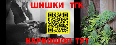 кокаин Чебаркуль