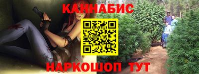 кокаин Чебаркуль