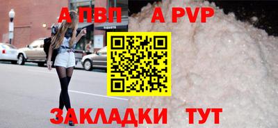 кокаин Чебаркуль