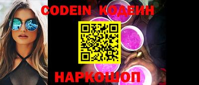 кокаин Чебаркуль