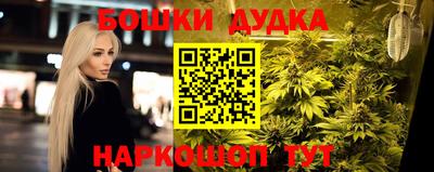 кокаин Чебаркуль