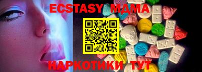 кокаин Чебаркуль