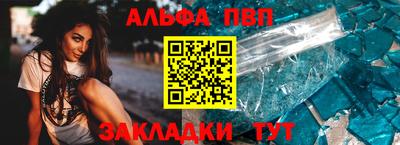 кристаллы Чапаевск
