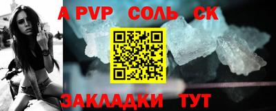кокаин Чебаркуль
