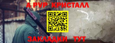кокаин Чебаркуль
