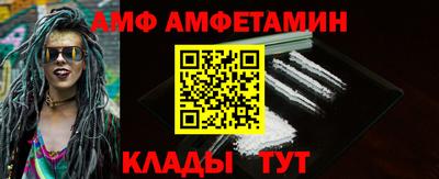кристаллы Чапаевск
