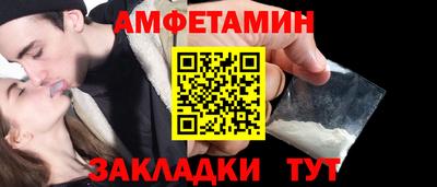 кристаллы Чапаевск