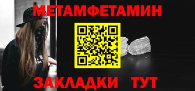 кристаллы Чапаевск