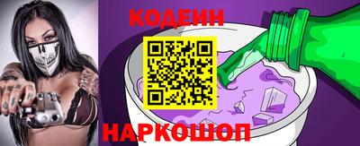 кристаллы Чапаевск