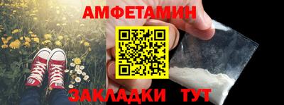 соль ск Чебоксары