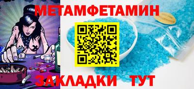 кокаин Чебаркуль