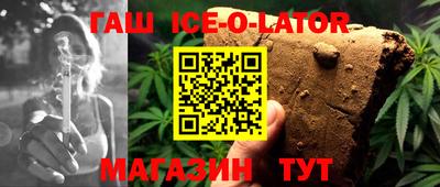 кристаллы Чапаевск