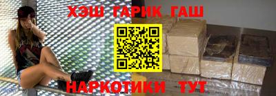 кристаллы Чапаевск