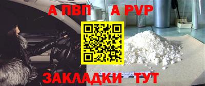 соль ск Чебоксары