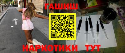 кристаллы Чапаевск