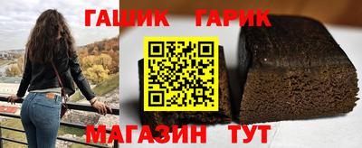 кристаллы Чапаевск
