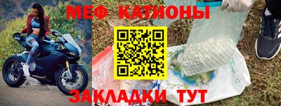кокаин Чебаркуль