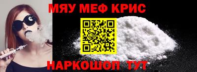 кристаллы Чапаевск
