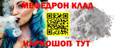 кокаин Чебаркуль