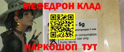 кокаин Чебаркуль