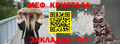 кокаин Чебаркуль