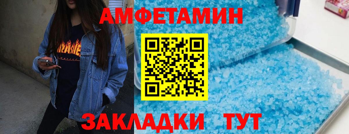 МЕТАМФЕТАМИН  МЕТАМФЕТАМИН Methamphetamine  Вход с VPN  МЕТАМФЕТАМИН Methamphetamine  Тула 
