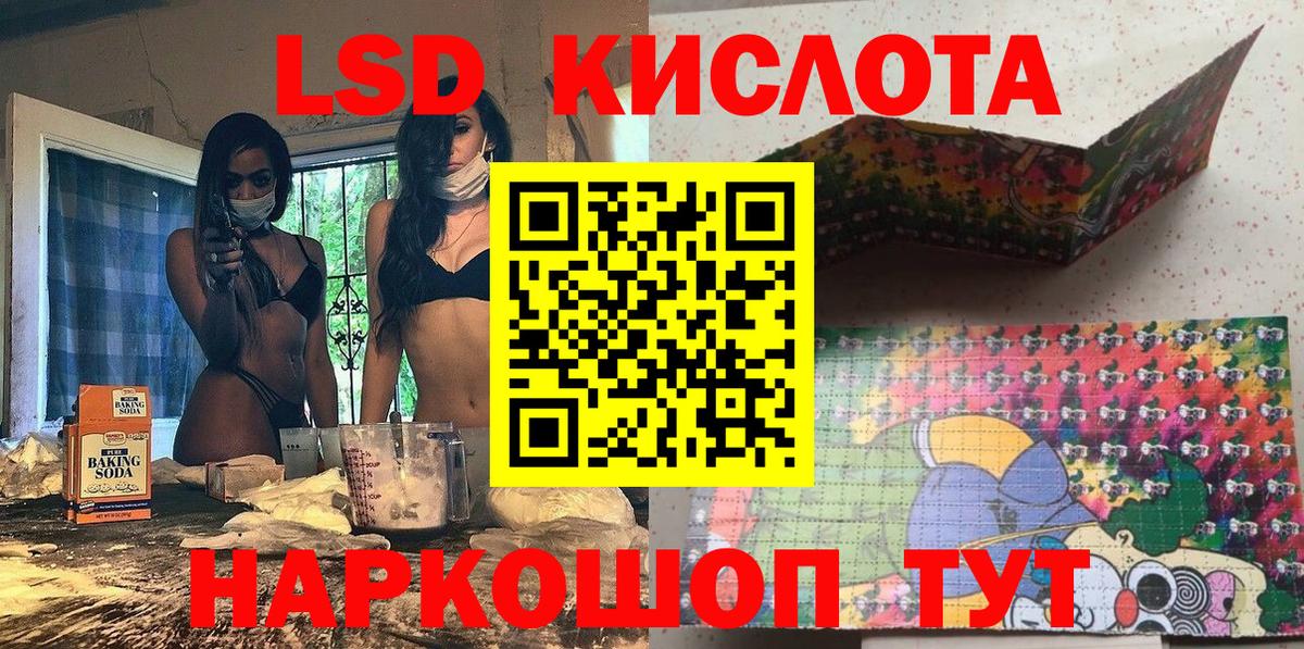 Тула  Марки NBOMe 1,5мг  Вход с VPN 