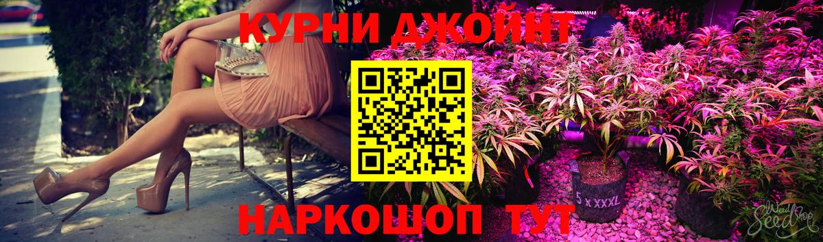 Каннабис MAZAR  Вход с VPN  Каннабис Ganja  Тула  Конопля AK-47  Шишки марихуана VHQ 